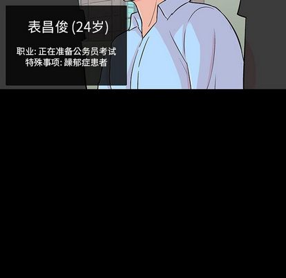 第91话 - 第24.jpg页