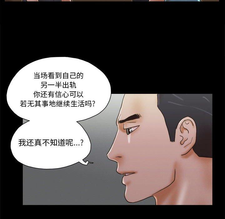第29话 - 第35.jpg页