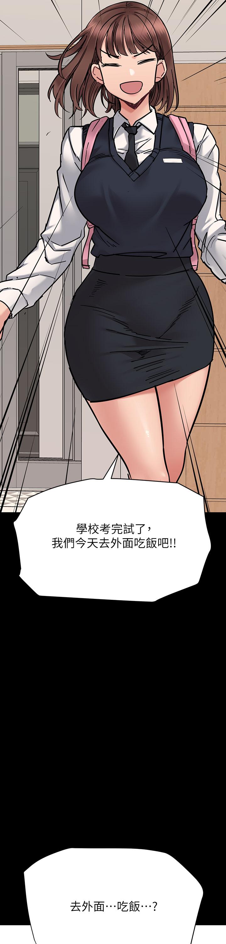 第69話-母女和解的火熱夜晚 - 第4.jpg页