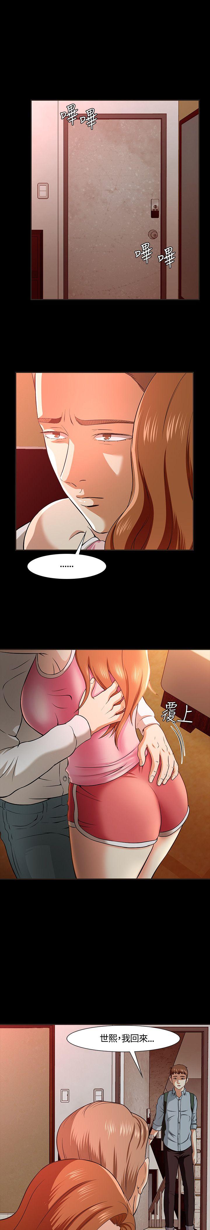 第 36 话 - 第21.jpg页