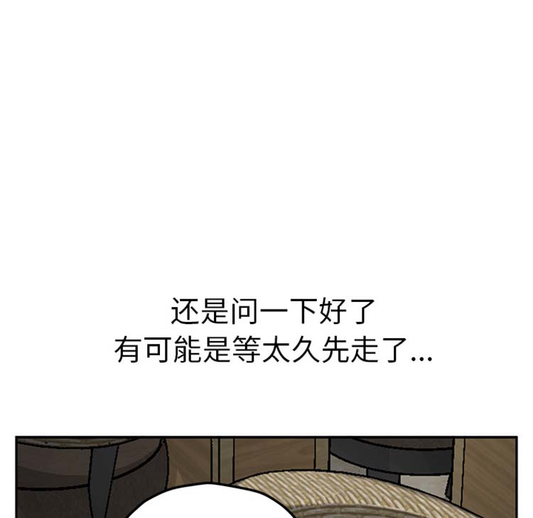 第 50 话 - 第36.jpg页