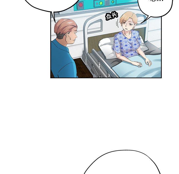 第 39 话 - 第5.jpg页