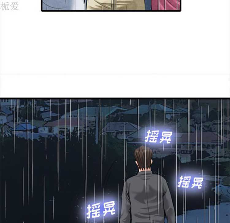 第 19 话 - 第56.jpg页