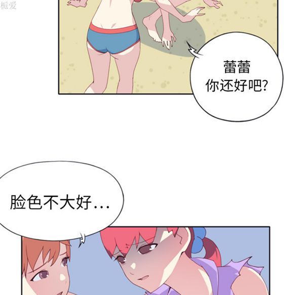 第 3 话 - 第6.jpg页