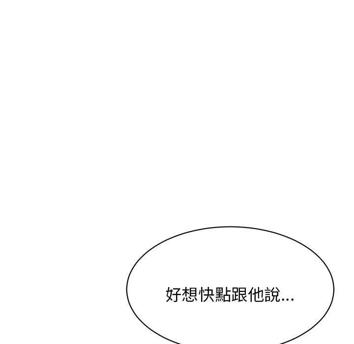 第5话 - 第43.jpg页