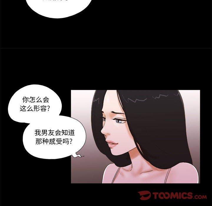 第3话 - 第16.jpg页
