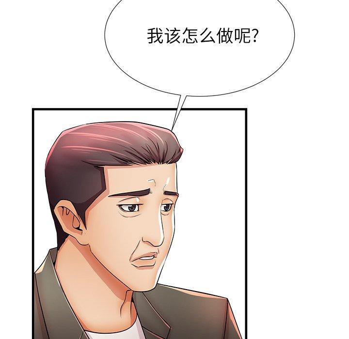 第33话 - 第67.jpg页