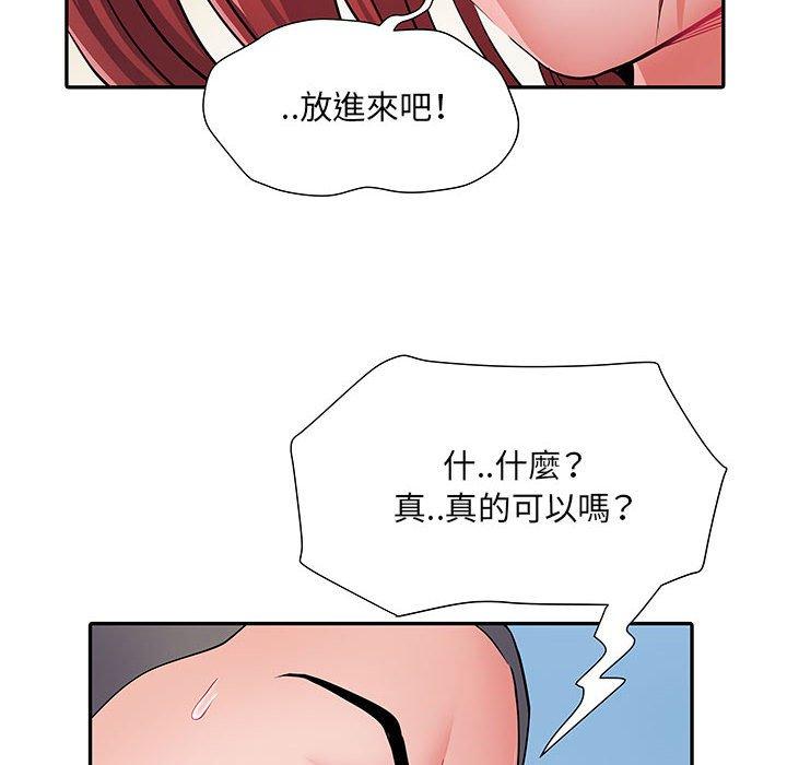 第18话 - 第79.jpg页