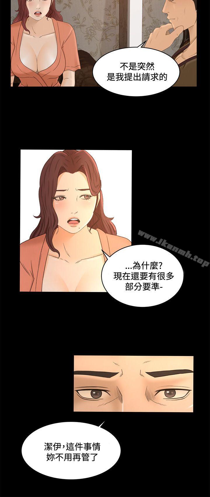 第23话 - 第7.jpg页