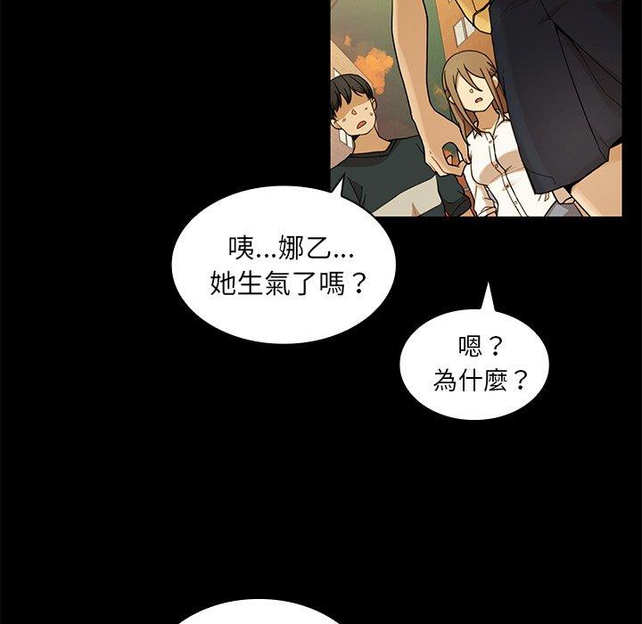第9话 - 第85.jpg页