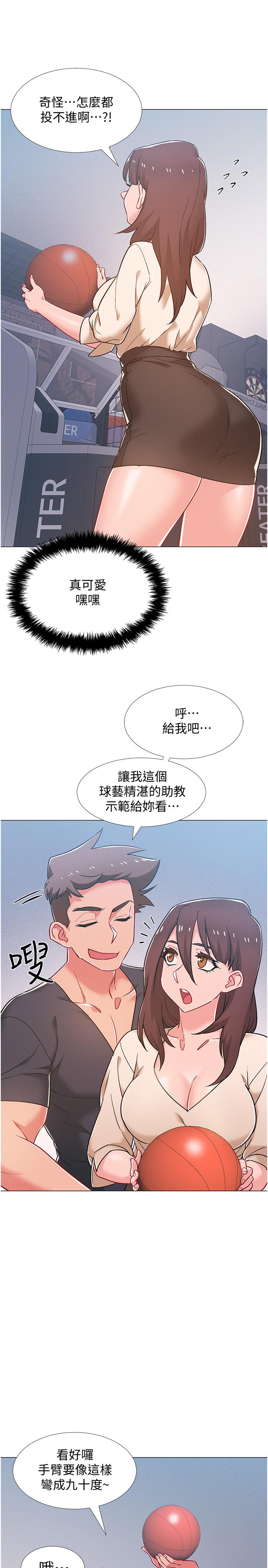 第38話-佳雯曖昧的暗示 - 第19.jpg页