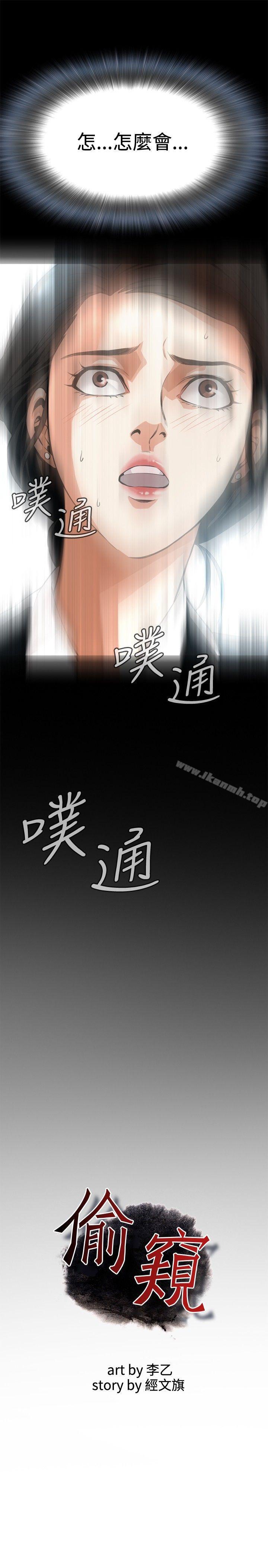 第7話 - 第5.jpg页