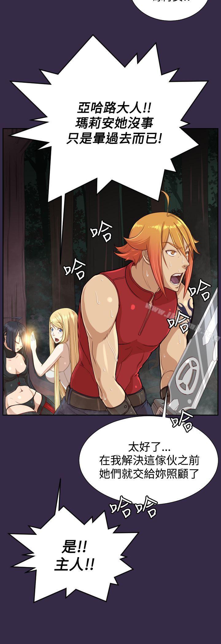 第35话 - 第8.jpg页