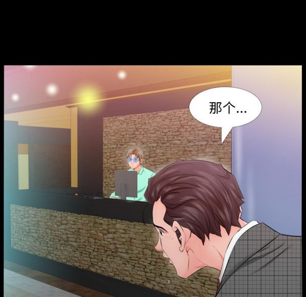 第 4 话 - 第81.jpg页