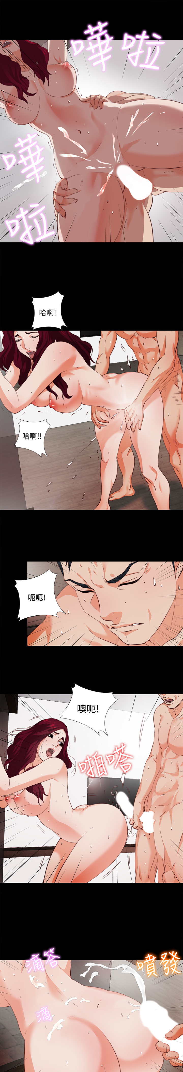 第1話-女大十八變 - 第23.jpg页