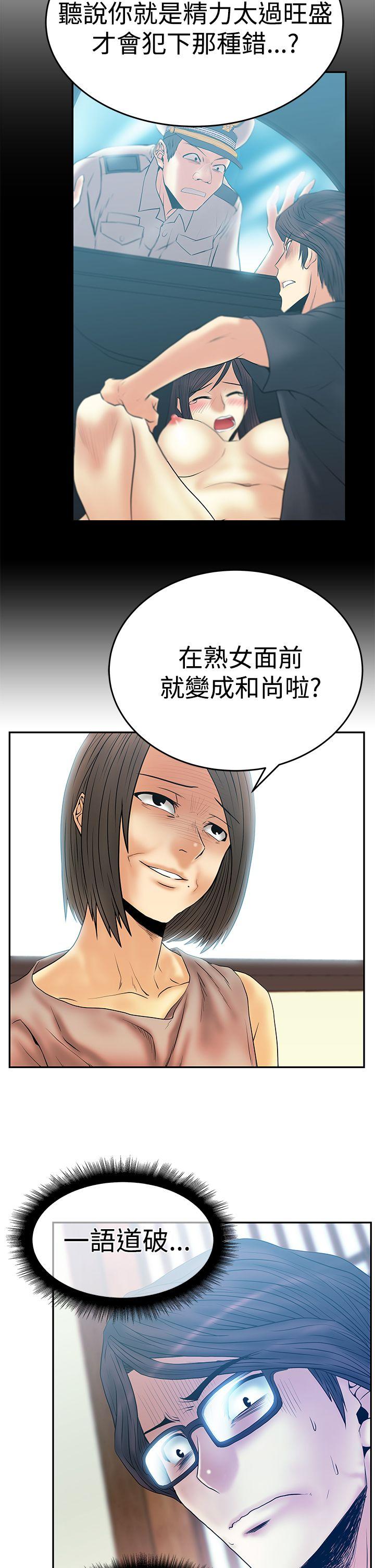第3季-第3話 - 第18.jpg页