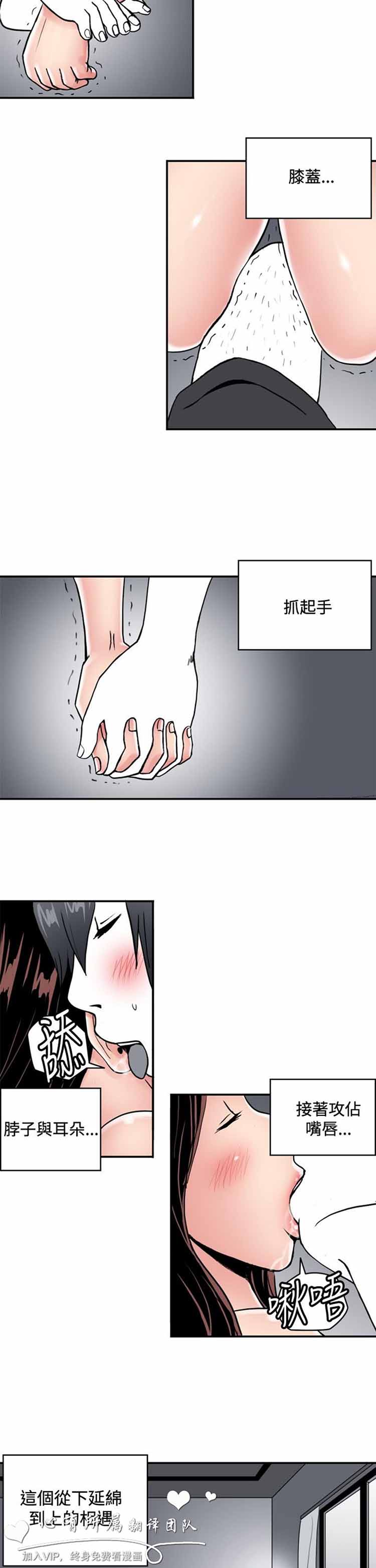 第 38 话 - 第2.jpg页
