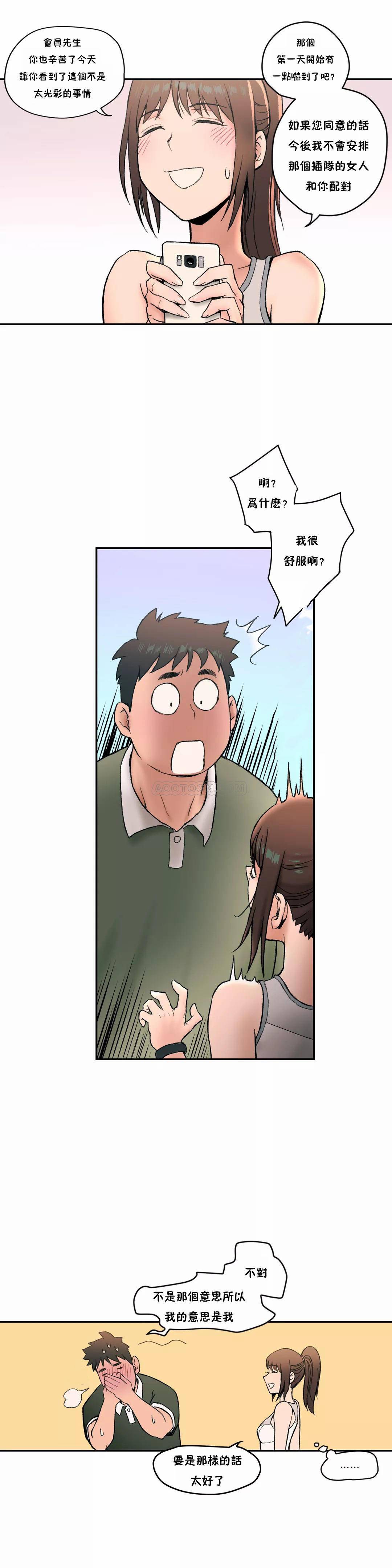 第6話 - 第7.jpg页