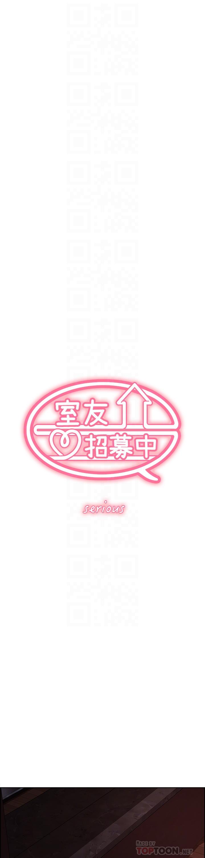 第65话-这个洞只属于你 - 第6.jpg页
