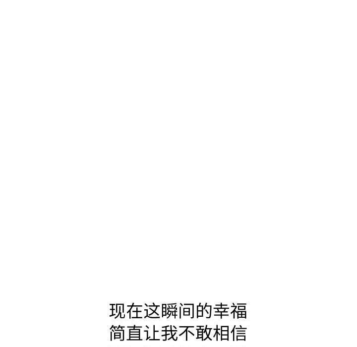 第 23 话 - 第62.jpg页