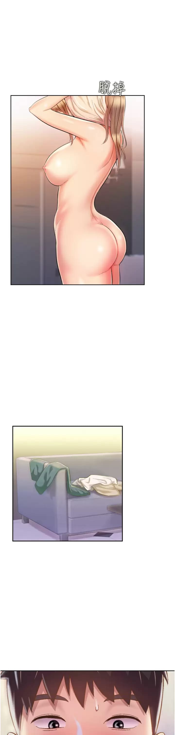 第65話-在老師家大膽做愛 - 第35.jpg页