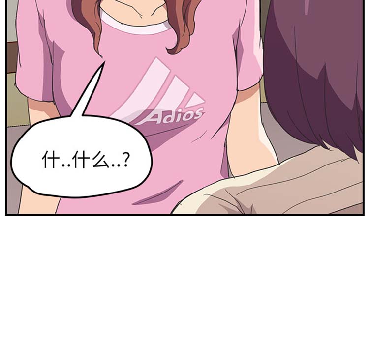 第 47 话 - 第82.jpg页