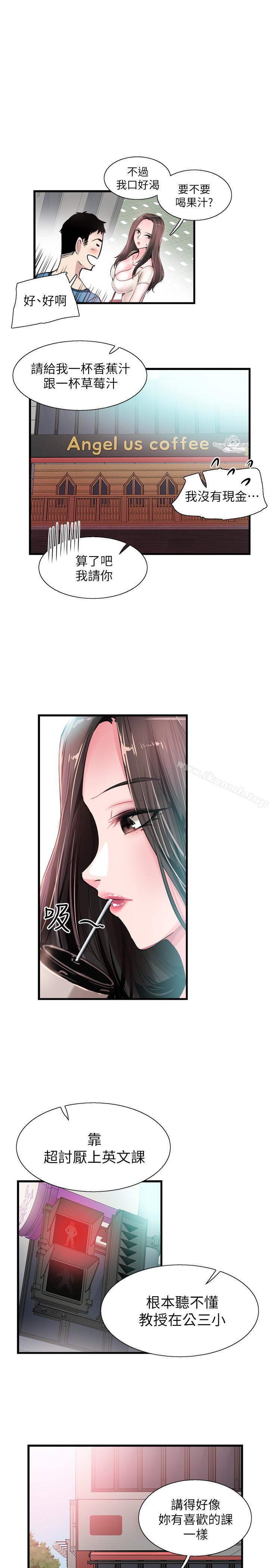 第28话-都上了床却还是很冷淡的她 - 第1.jpg页