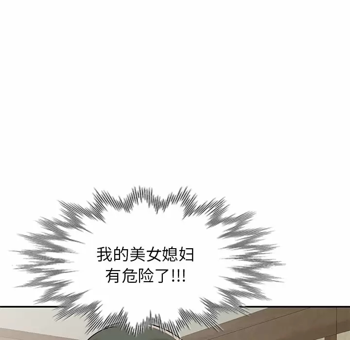 第4话 - 第144.jpg页