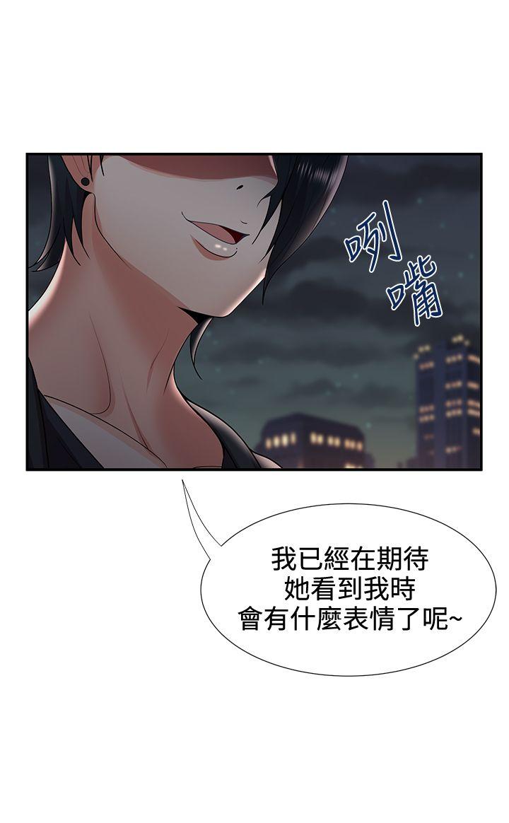 第31話 - 第26.jpg页