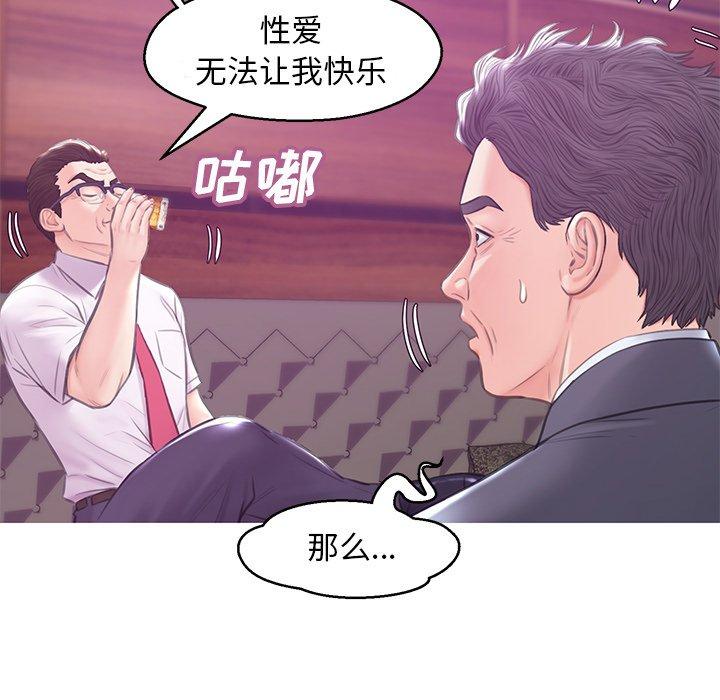 第 33 话 - 第60.jpg页