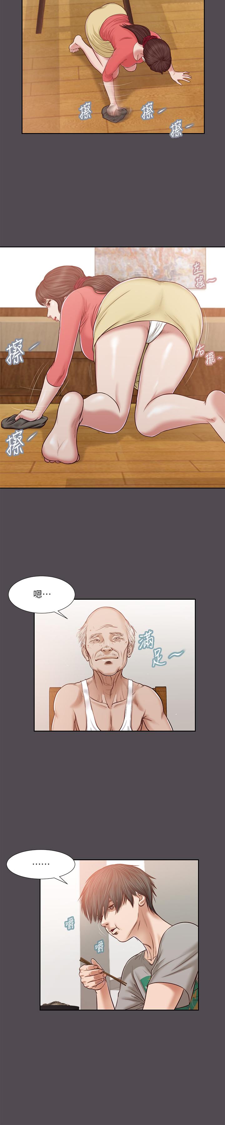 第15话-对小妈的熊熊慾火 - 第3.jpg页