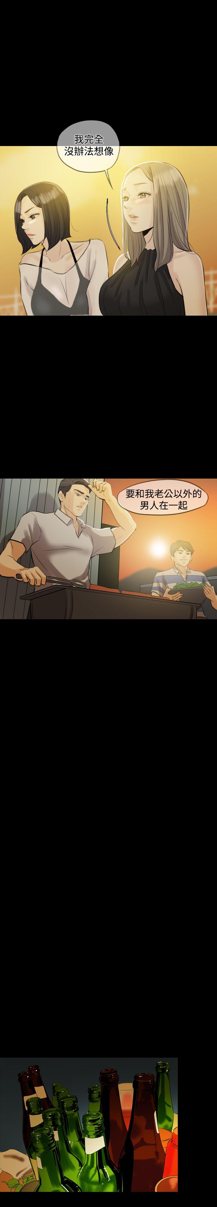 第 4 话 - 第7.jpg页