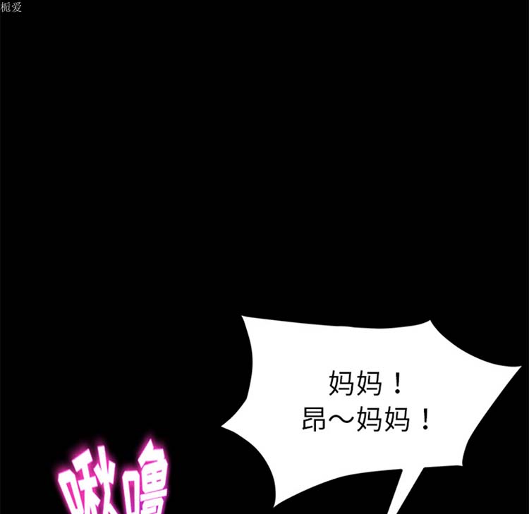 第 22 话 - 第117.jpg页