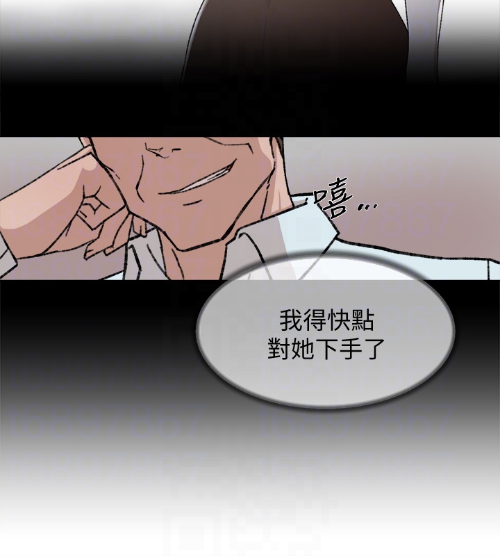 第99话-被藝瑟逮個正著的兩人 - 第25.jpg页