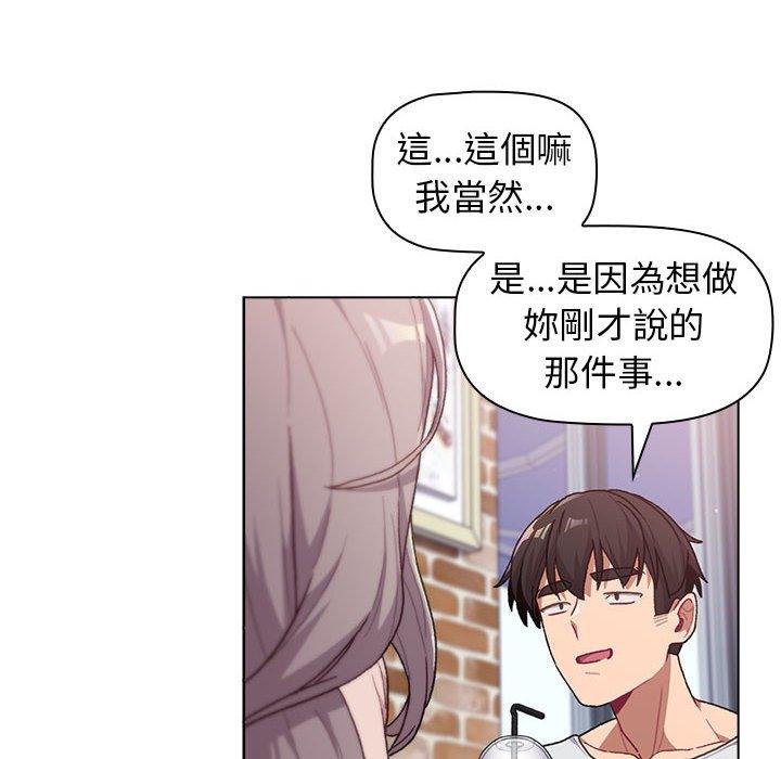 第39话 - 第80.jpg页