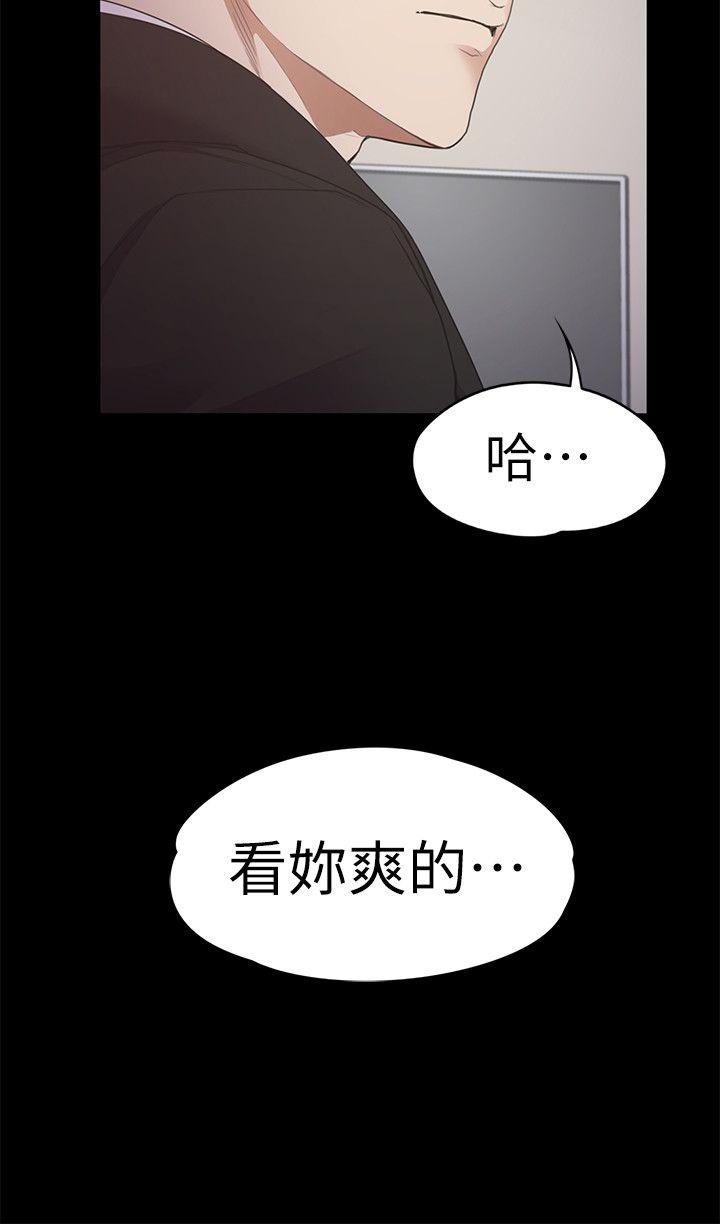 第31话-羅曼史開始[02] - 第28.jpg页