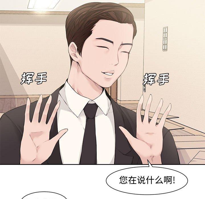 第 3 话 - 第68.jpg页