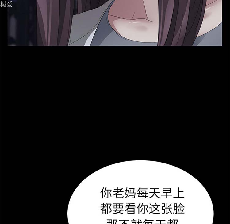 第 23 话 - 第135.jpg页