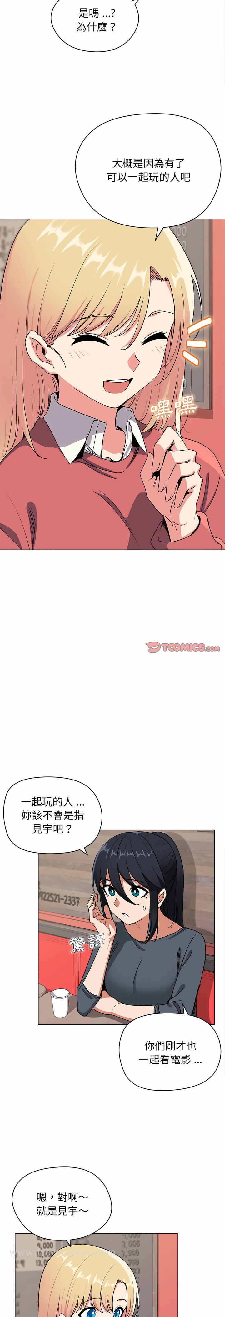 第3話 - 第5.jpg页