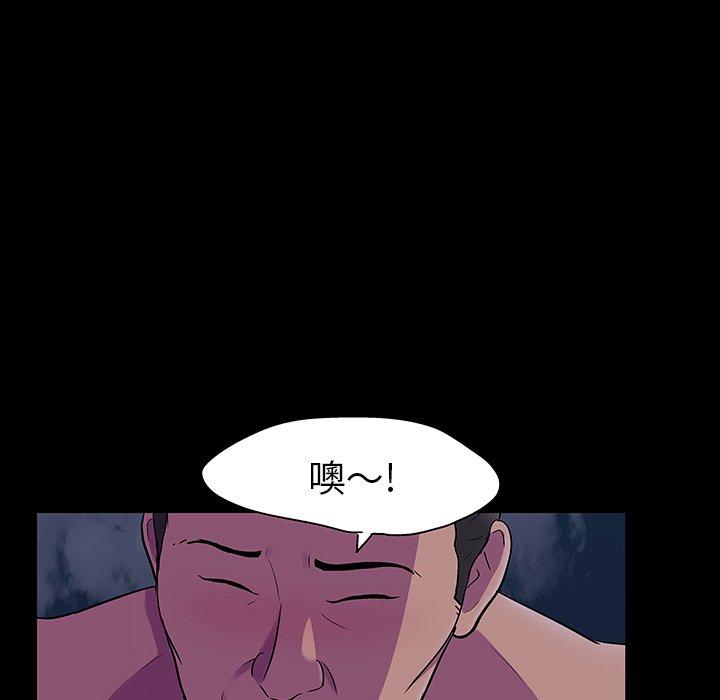 第113话 - 第61.jpg页