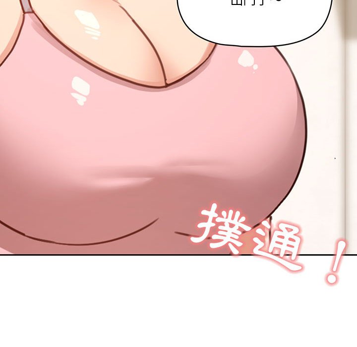 第11話 - 第96.jpg页