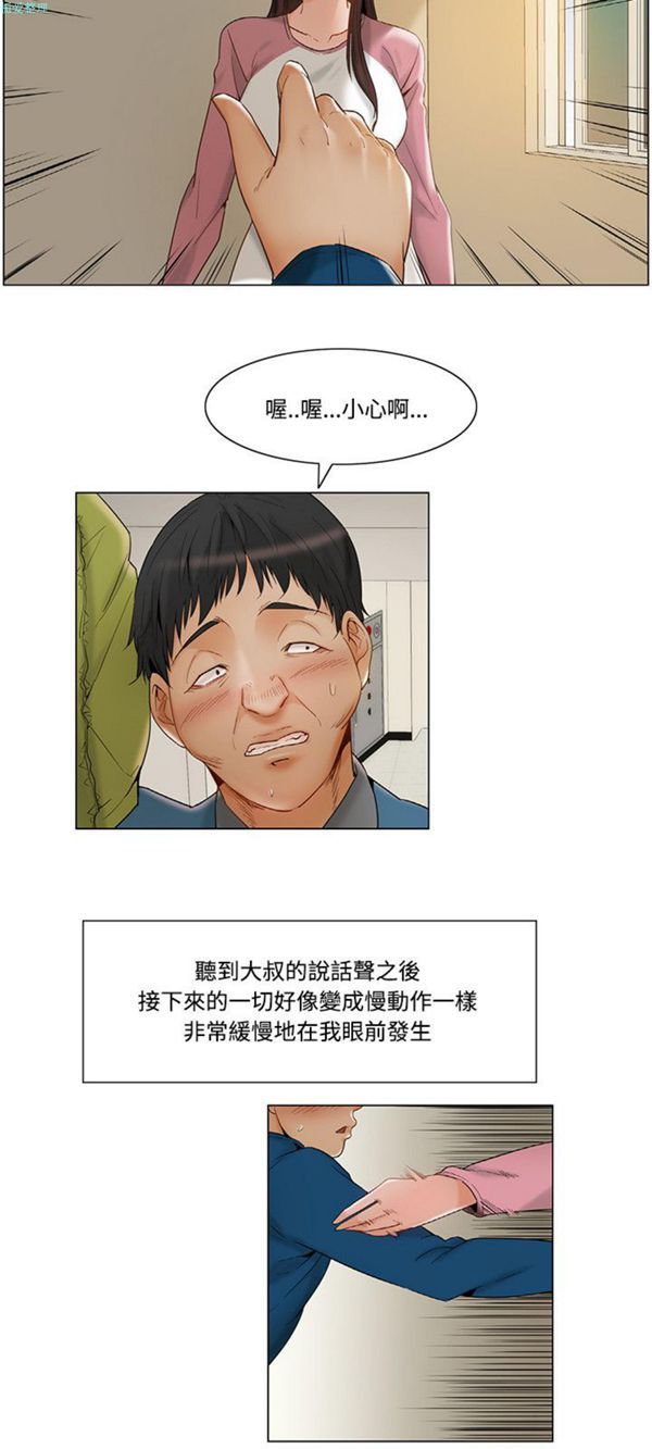 第 11 话 - 第6.jpg页