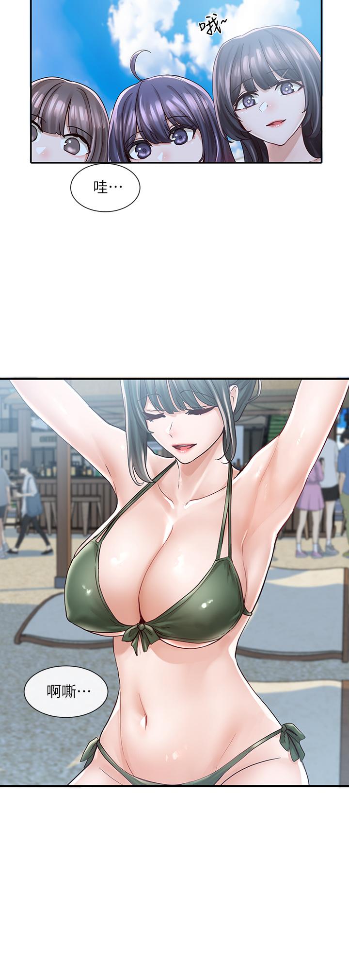 第77話-露這麼多有點害羞 - 第11.jpg页