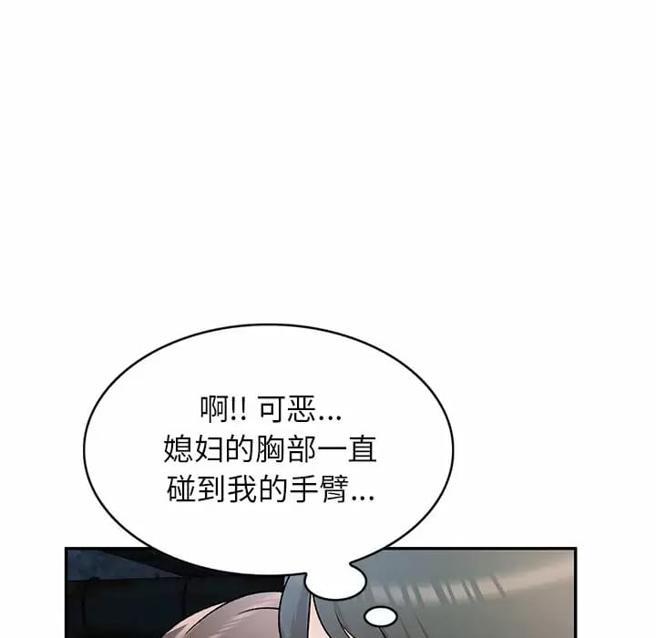第5话 - 第56.jpg页