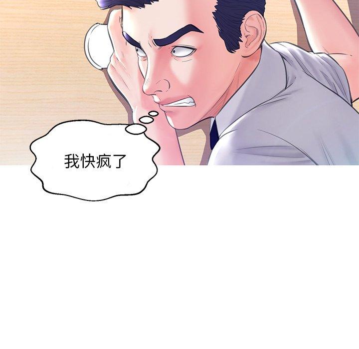 第 19 话 - 第91.jpg页