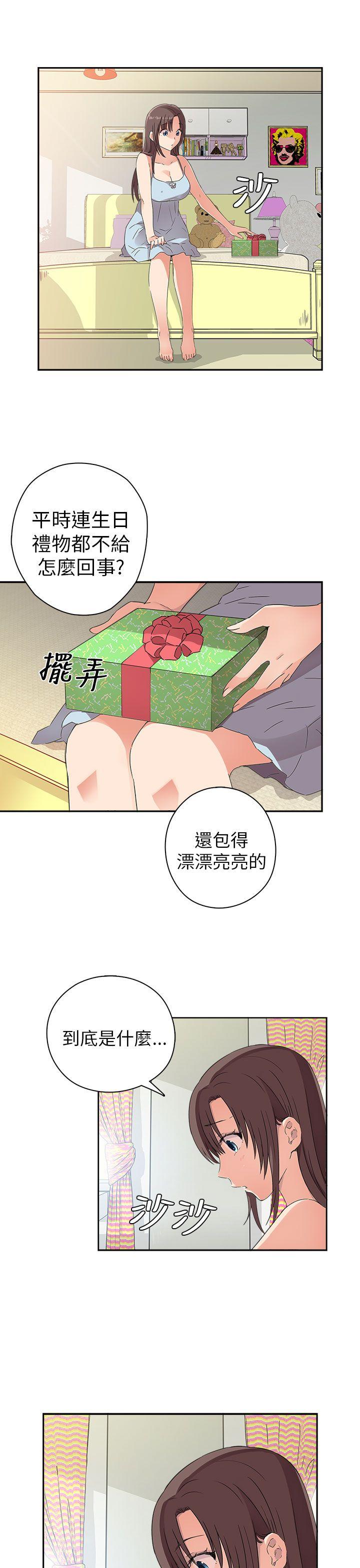 第 10 话 - 第19.jpg页