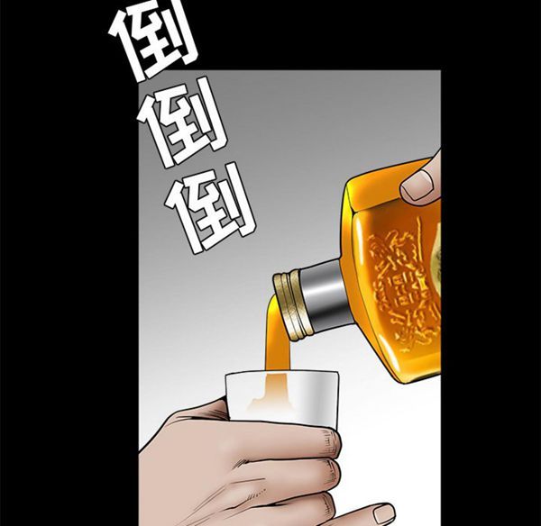 第 42 话 - 第96.jpg页
