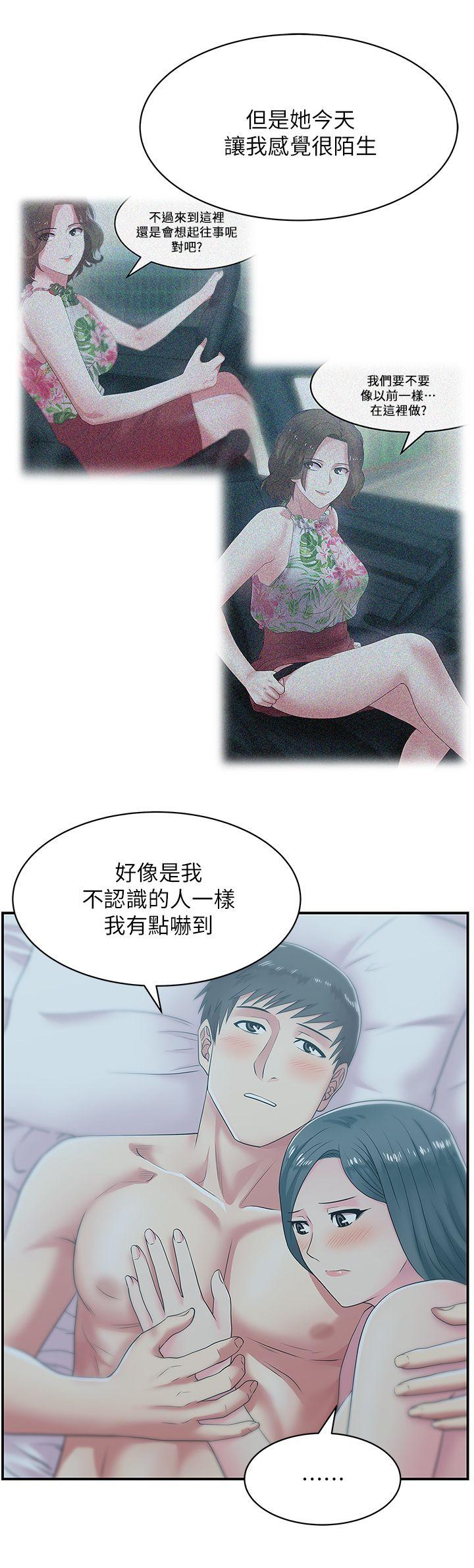 第28话-赵玄秀所爱的女人 - 第12.jpg页