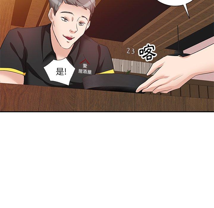第6話 - 第123.jpg页