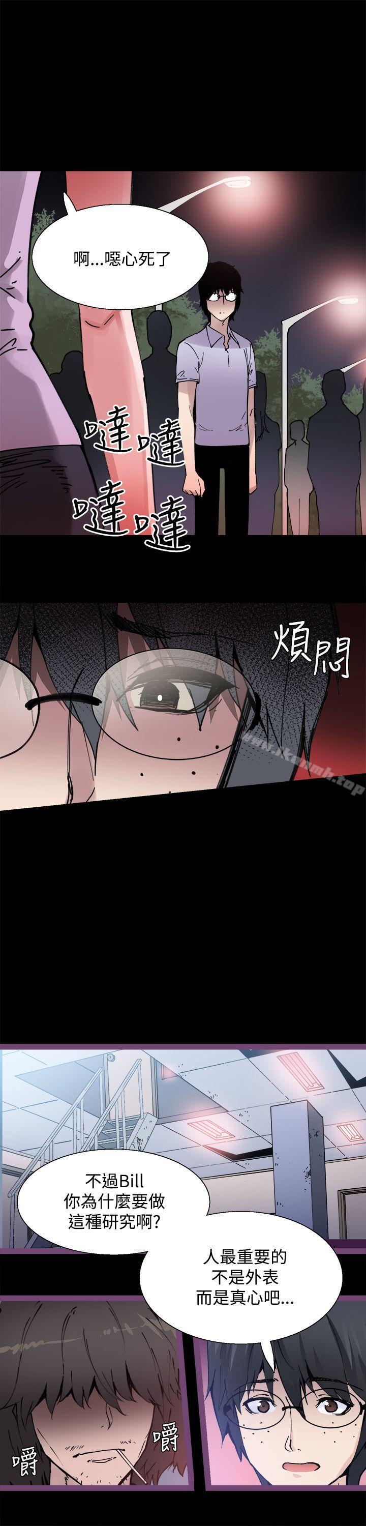 第6話 - 第20.jpg页